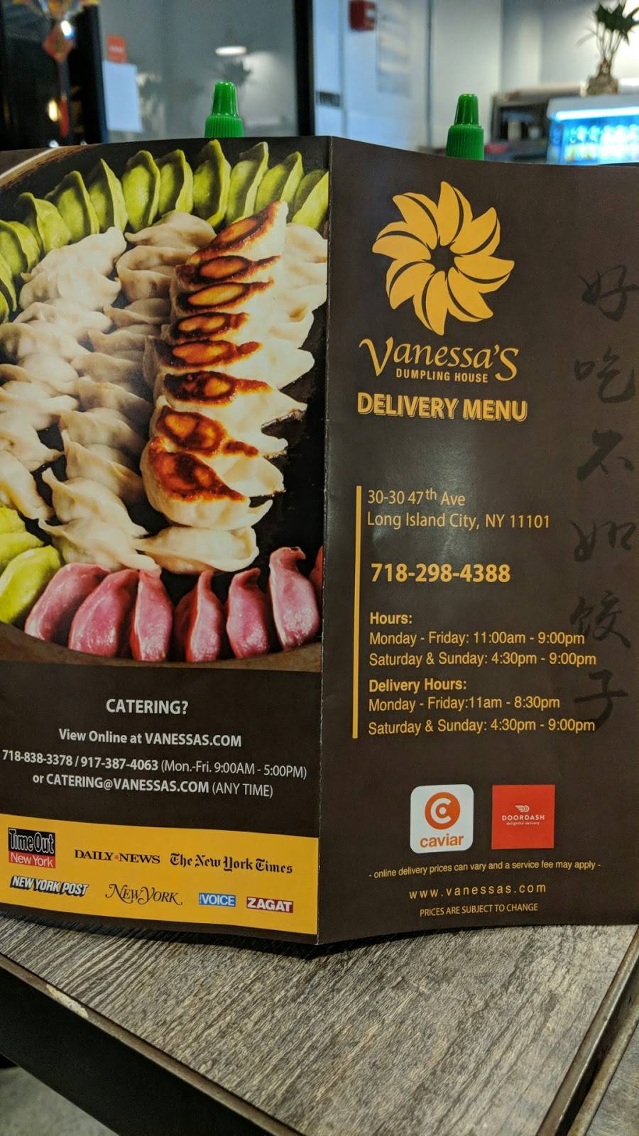 Vanessas Dumpling House | restaurant | 30-30 47th Ave, Long Island City, NY 11101, USA | 7182984388 OR +1 718-298-4388