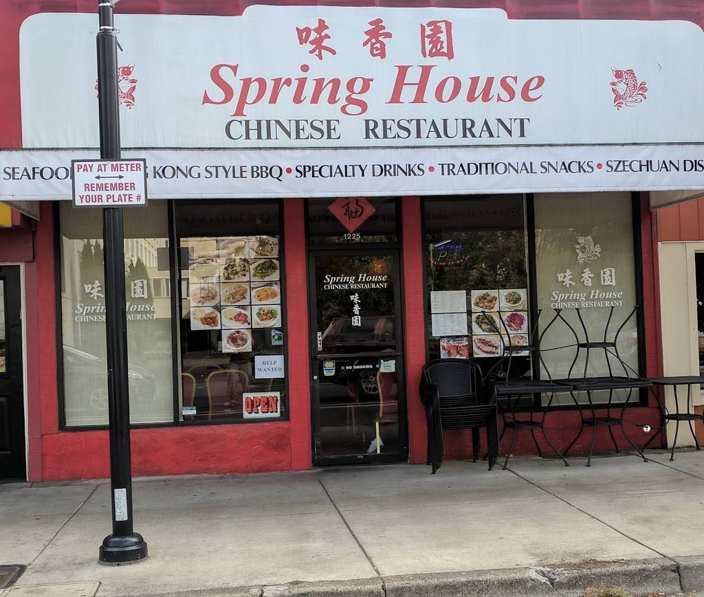 Spring House | restaurant | 3712, 1225 Alder St, Eugene, OR 97401, USA | 5413438899 OR +1 541-343-8899