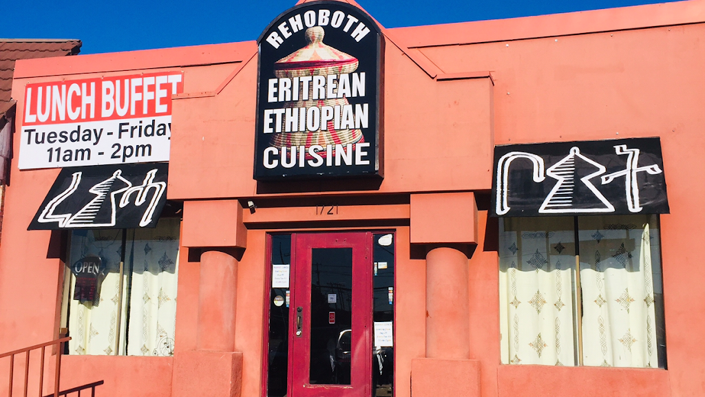 Rehoboth Eritrean-Ethiopian Cuisine | restaurant | 1721 Babcock Rd, San Antonio, TX 78229, USA | 2102637002 OR +1 210-263-7002