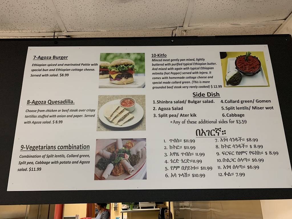 Agoza Ethiopian Kitchen | restaurant | 5528 Alpha Rd Suite 105, Dallas, TX 75240, USA | 4699140111 OR +1 469-914-0111