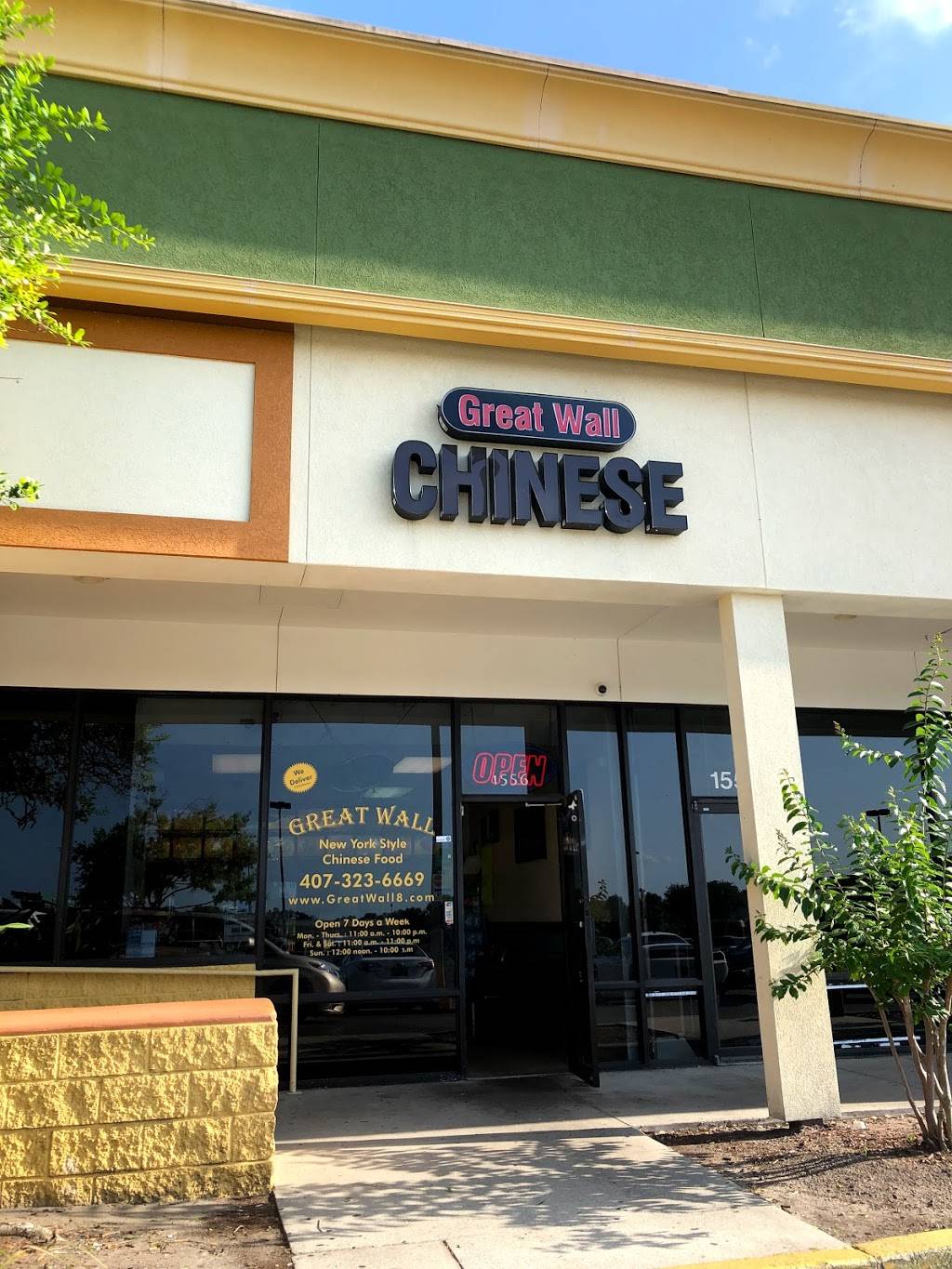 Great Wall Restaurant | restaurant | 1556 S French Ave, Sanford, FL 32771, USA | 4073236669 OR +1 407-323-6669
