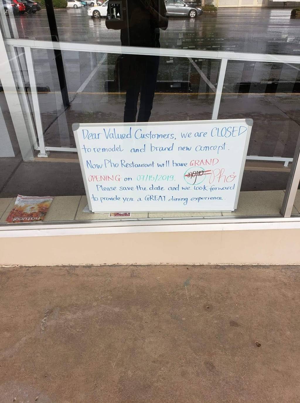 Pho Hien | meal takeaway | 1500 W Littleton Blvd #110, Littleton, CO 80120, USA | 3037985599 OR +1 303-798-5599