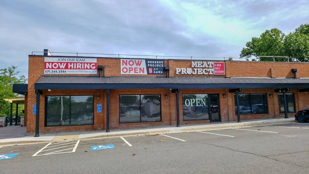 Meat Project | restaurant | 5825 Trinity Pkwy, Centreville, VA 20120, USA | 5714615013 OR +1 571-461-5013