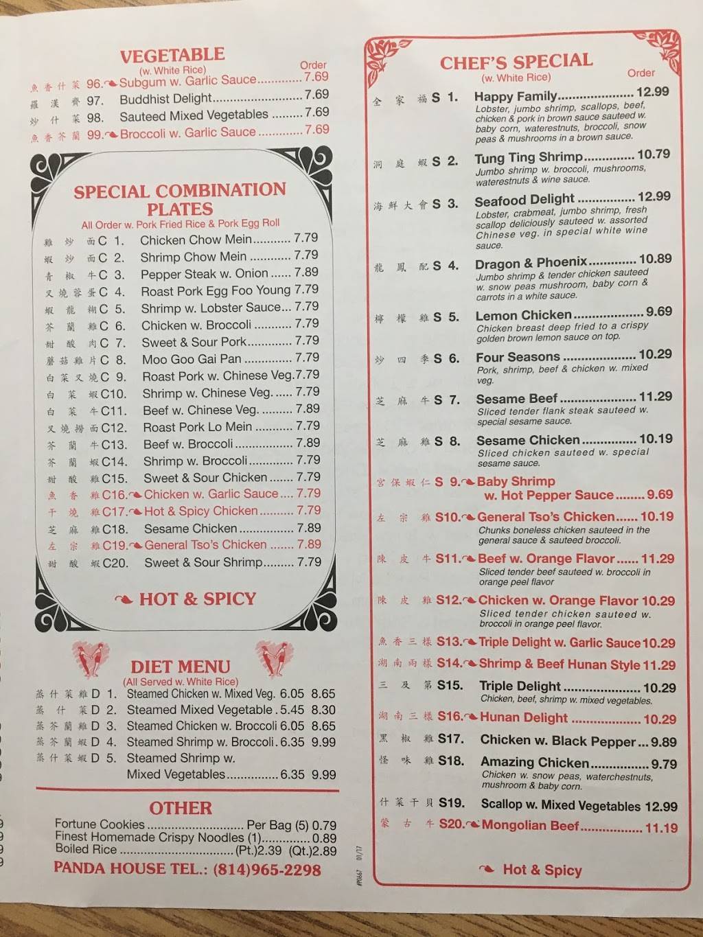 New Panda House | restaurant | 416 Center St, Johnsonburg, PA 15845, USA | 8149652298 OR +1 814-965-2298