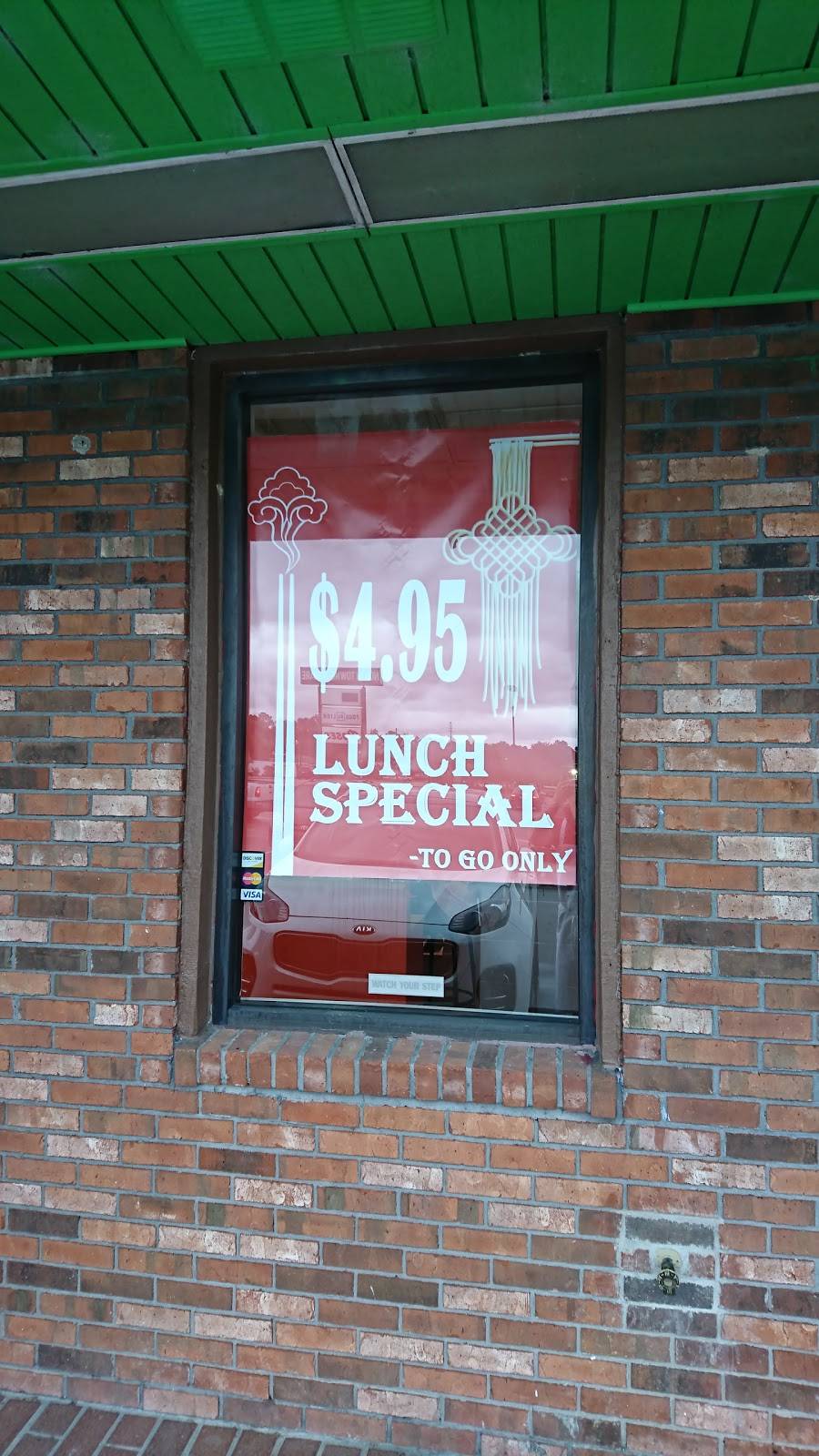 Hibachi Grill | restaurant | 2523 Broad St, Camden, SC 29020, USA | 8034323668 OR +1 803-432-3668