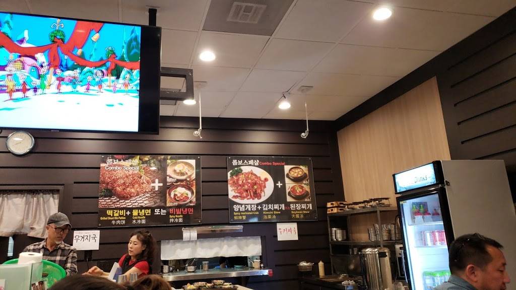 Kkini | restaurant | 859 S Western Ave, Los Angeles, CA 90005, USA | 2132771010 OR +1 213-277-1010