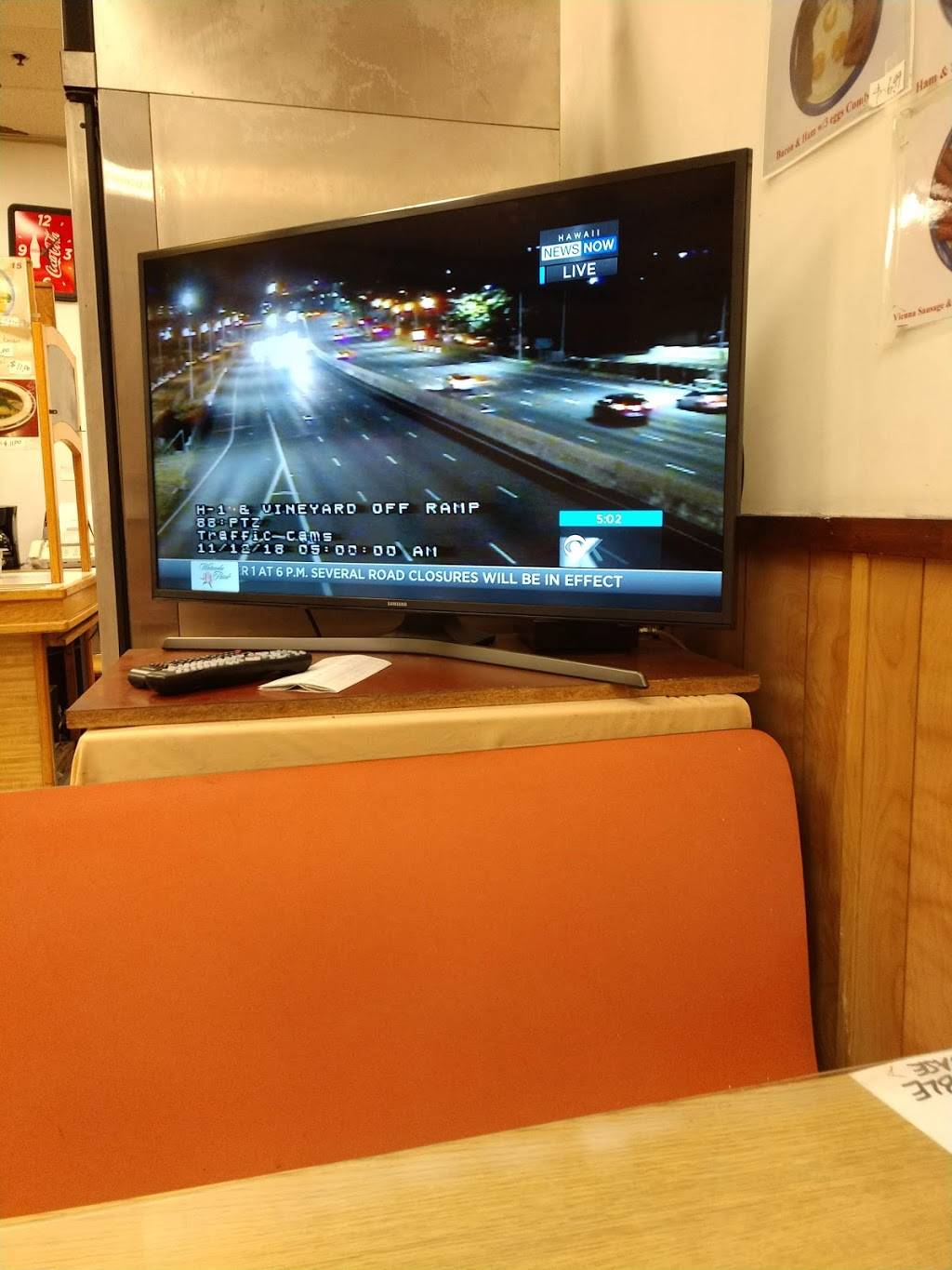 Sand Island Chop Suey | restaurant | 197 Sand Island Access Rd, Honolulu, HI 96819, USA | 8088488651 OR +1 808-848-8651