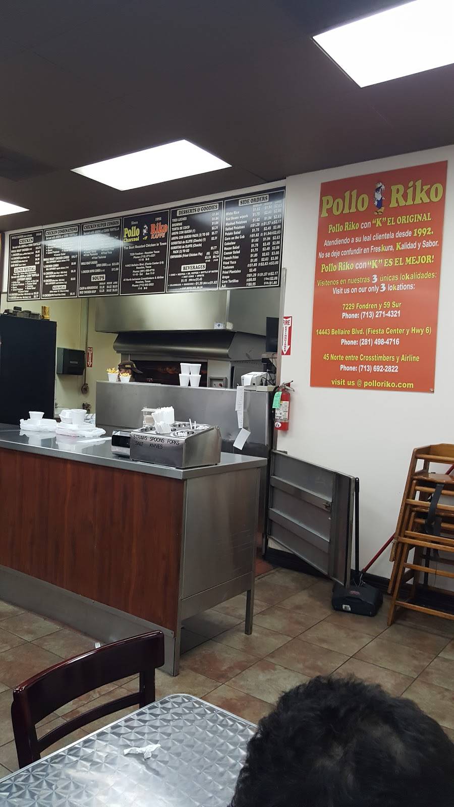 Pollo Riko | cafe | 14443 Bellaire Blvd, Houston, TX 77083, USA | 2814984716 OR +1 281-498-4716
