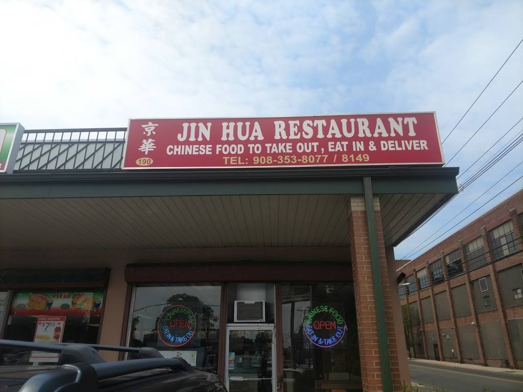 Jin Hua Restaurant | restaurant | 190 Elmora Ave, Elizabeth, NJ 07202, USA | 9083538077 OR +1 908-353-8077