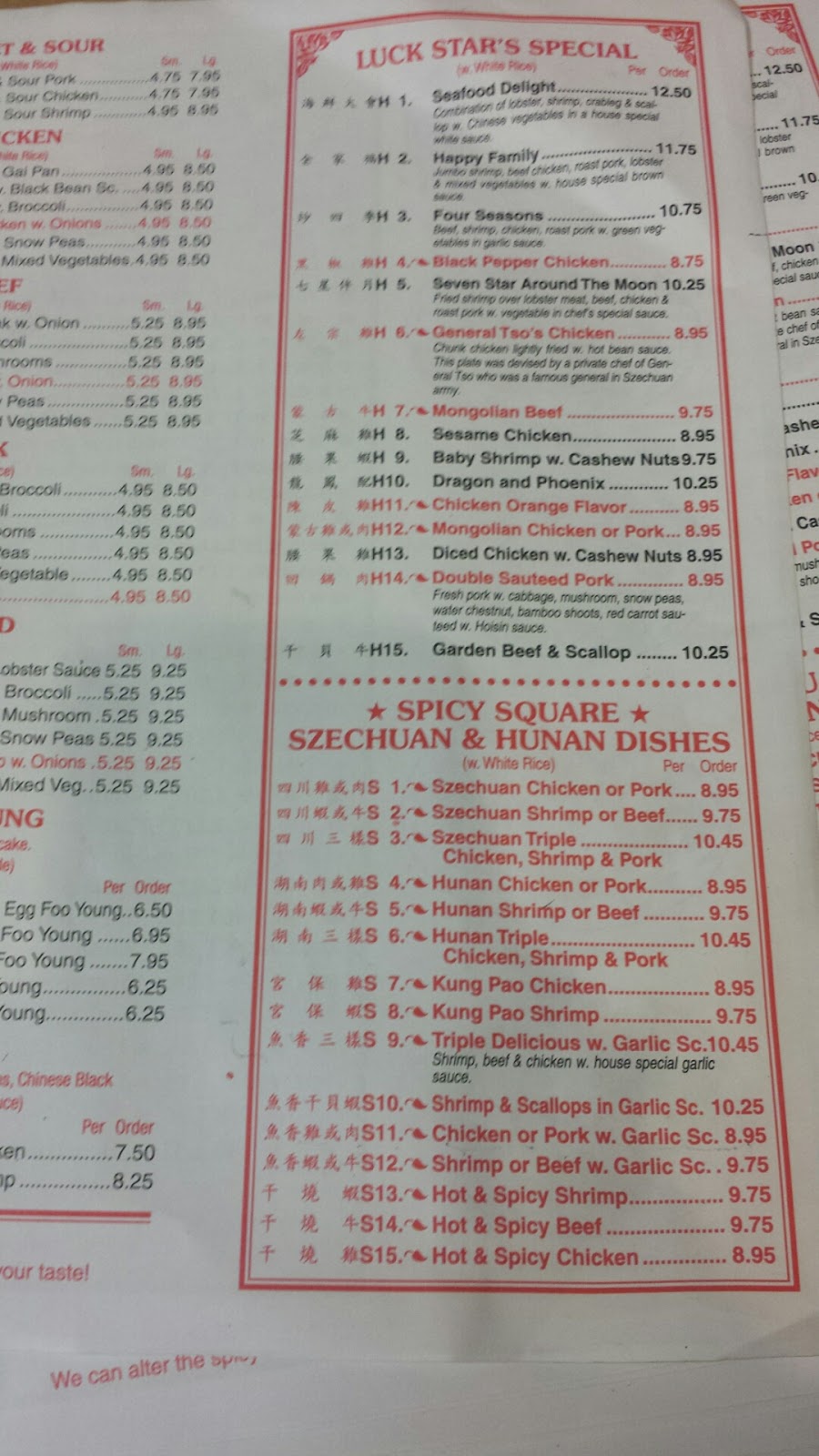 Lucky Star | restaurant | 378 W Chestnut St, Marianna, AR 72360, USA | 8702955601 OR +1 870-295-5601