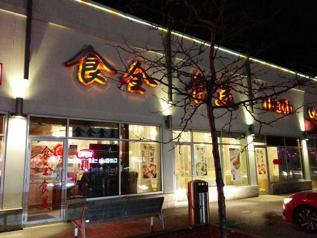 Health Gourmet | restaurant | 3278 Midland Ave Unit D120, Scarborough, ON M1V 0C9, Canada | 6472605555 OR +1 647-260-5555