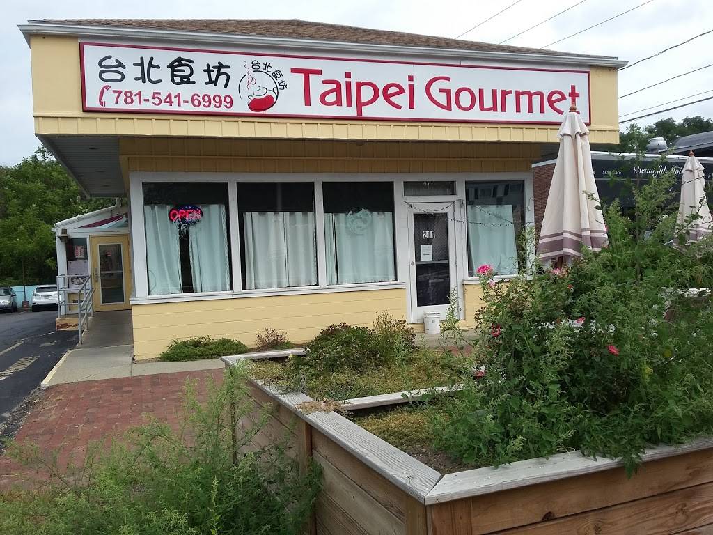 Taipei Gourmet | restaurant | 211 Massachusetts Ave, Lexington, MA 02420, USA | 7815416999 OR +1 781-541-6999