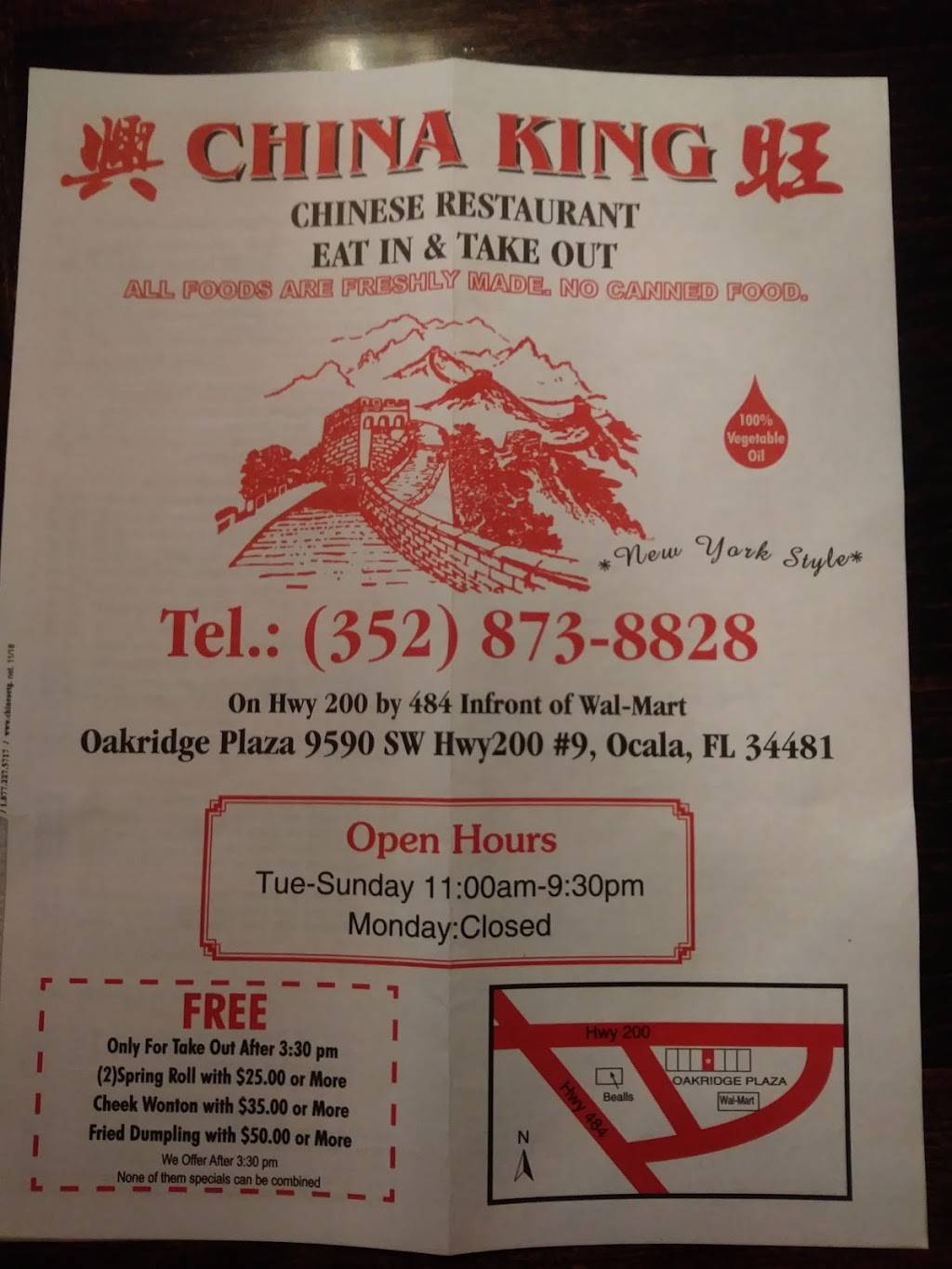 China King | restaurant | 9590 SW State Rd 200 #9, Ocala, FL 34481, USA | 3528738828 OR +1 352-873-8828