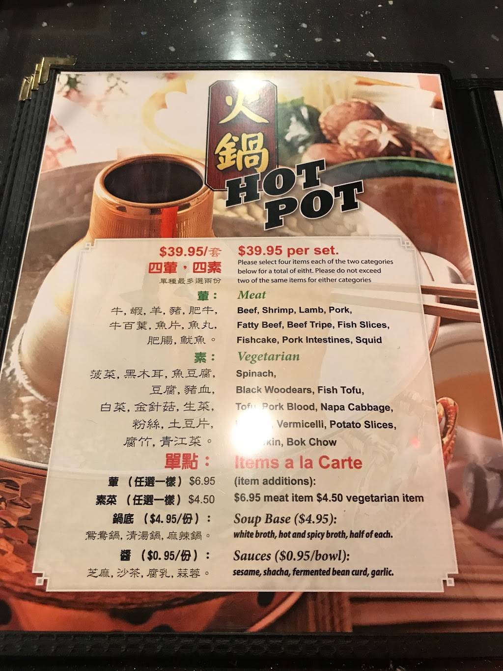 Szechuan House restaurant | meal takeaway | 1500 W 6th St, Lawrence, KS 66044, USA | 7855517418 OR +1 785-551-7418