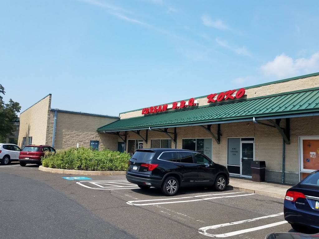 Koko Korean BBQ | restaurant | 1222 Welsh Rd, North Wales, PA 19454, USA | 2154124200 OR +1 215-412-4200
