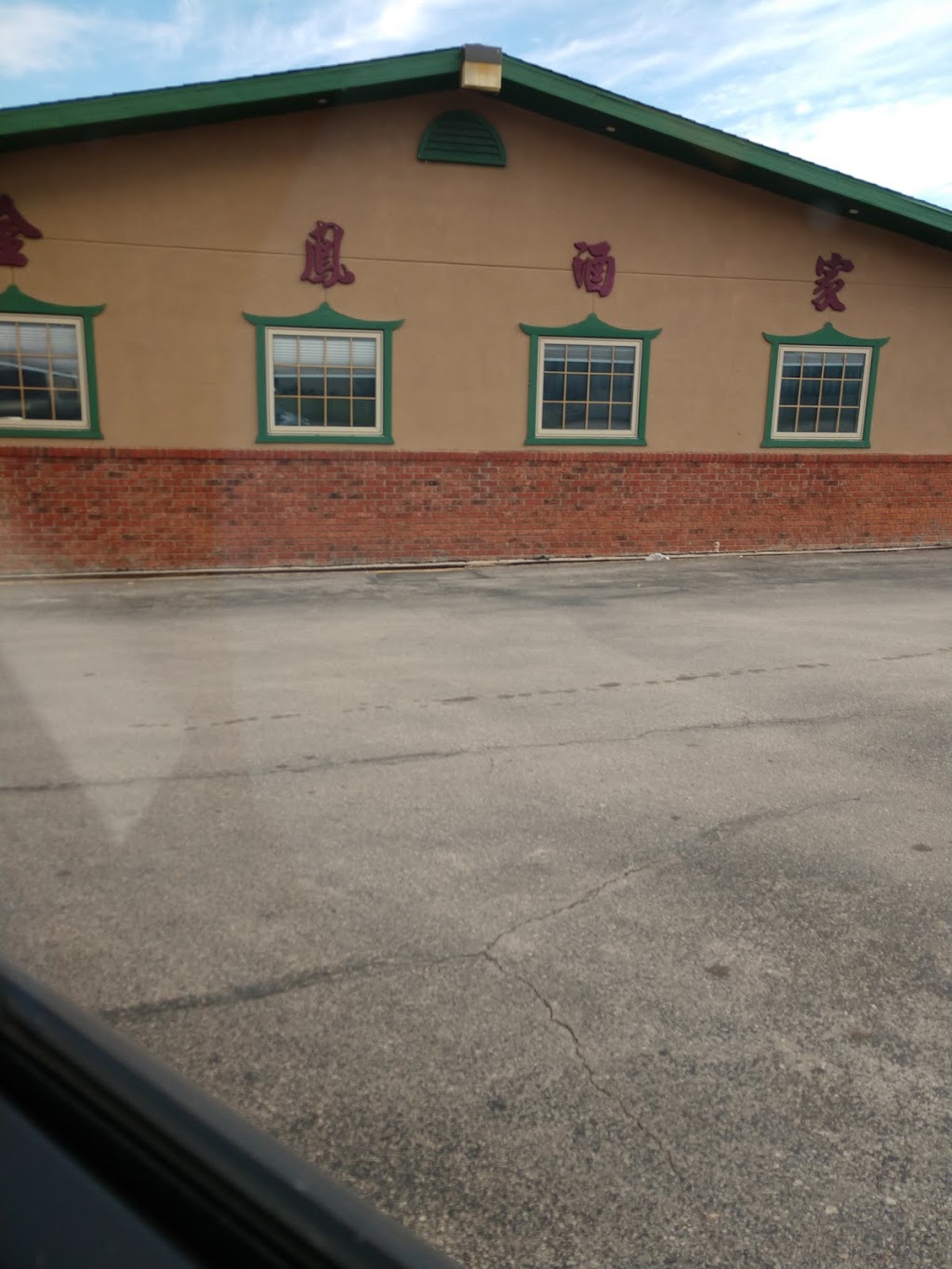 Golden Phoenix | restaurant | 2421 W Main St, Rapid City, SD 57702, USA | 6053484195 OR +1 605-348-4195