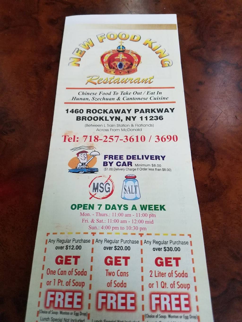 Tastee Pattee | restaurant | 1431 Rockaway Pkwy, Brooklyn, NY 11236, USA | 7182575400 OR +1 718-257-5400