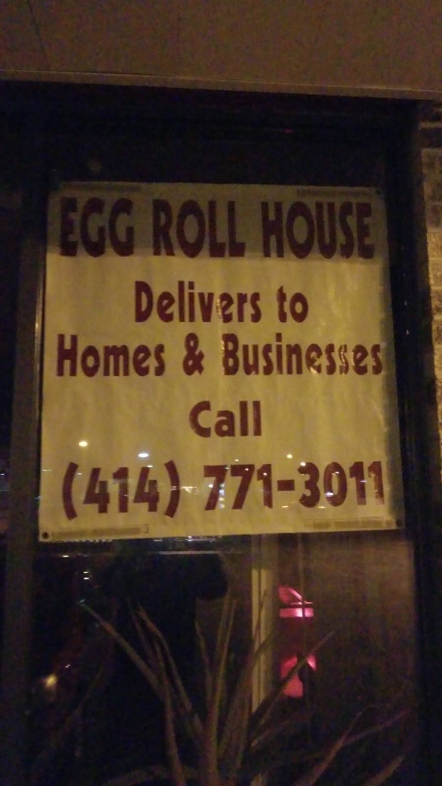 Egg Roll House | restaurant | 1507 S 108th St, West Allis, WI 53214, USA | 4147713011 OR +1 414-771-3011