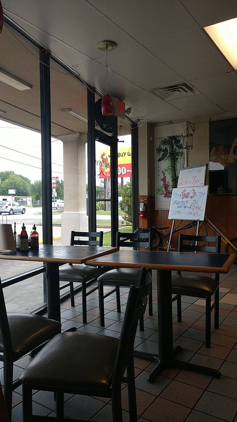 Pho Tan Mai | restaurant | 3201 S Main St, Stafford, TX 77477, USA | 8325391348 OR +1 832-539-1348