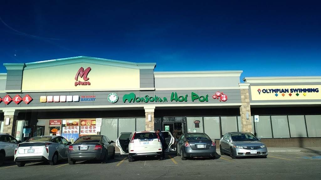 Happy Lamb Hot Pot, Scarborough 快乐小羊 | restaurant | 2543 Warden Ave, Scarborough, ON M1W 2H5, Canada | 4169169866 OR +1 416-916-9866