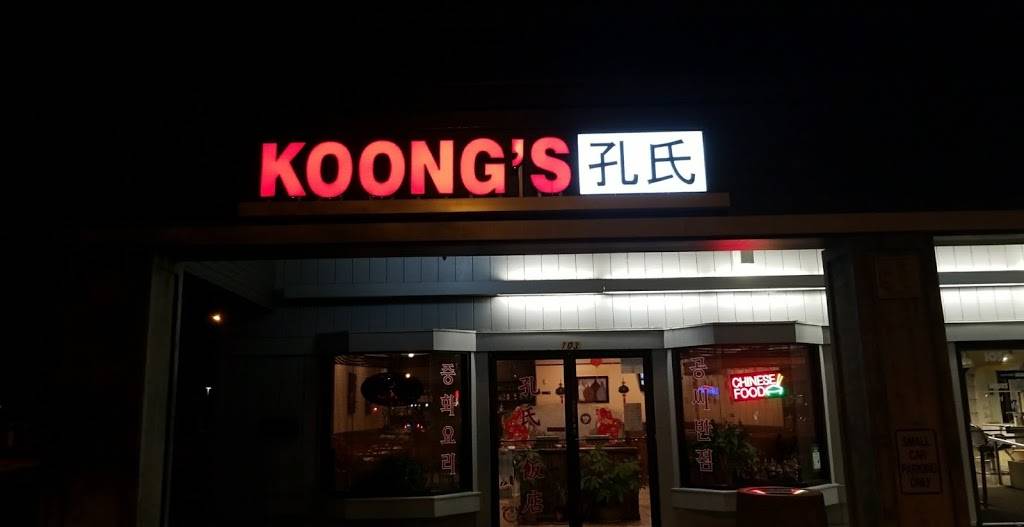 Koongs | restaurant | 103 N Milpitas Blvd, Milpitas, CA 95035, USA | 4089468020 OR +1 408-946-8020