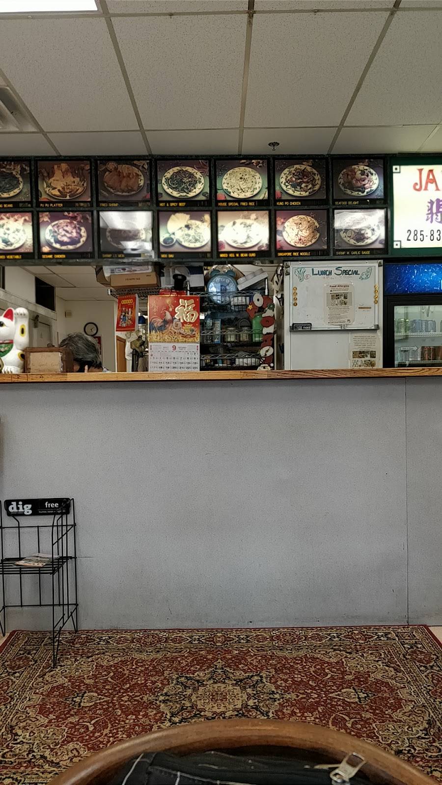 Jade City Chinese Restaurant | restaurant | 63 E Main St, Norton, MA 02766, USA | 5082858300 OR +1 508-285-8300