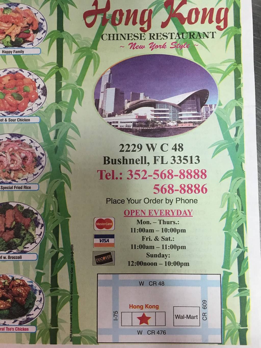 Hong Kong Restaurants | restaurant | 2229 W C 48, Bushnell, FL 33513, USA | 3525688888 OR +1 352-568-8888