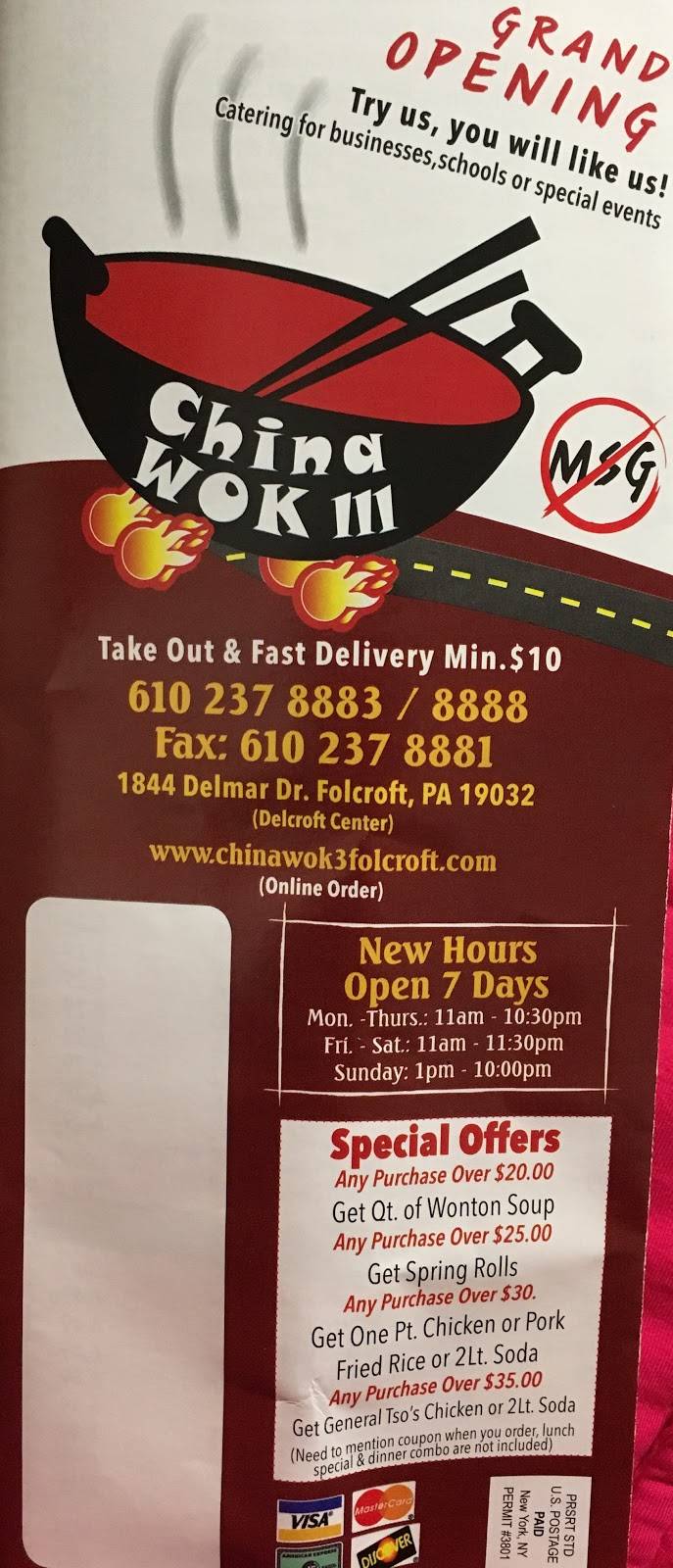 China Wok III | restaurant | 1844 Delmar Drive, Folcroft, PA 19032, USA | 6102378883 OR +1 610-237-8883
