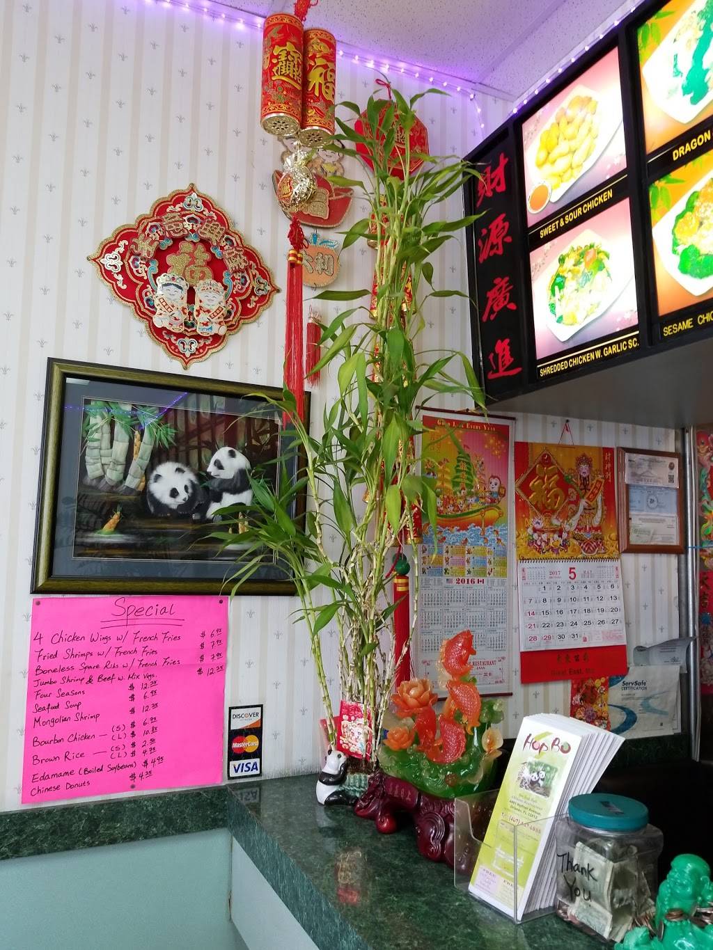 Hop Bo Chinese Restaurant | restaurant | 4461 Hoffner Ave, Belle Isle, FL 32812, USA | 4074476888 OR +1 407-447-6888