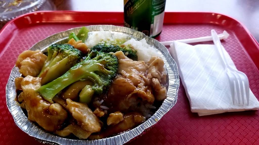 Wok Wok | restaurant | 5 E 208th St, Bronx, NY 10467, USA | 7188822434 OR +1 718-882-2434