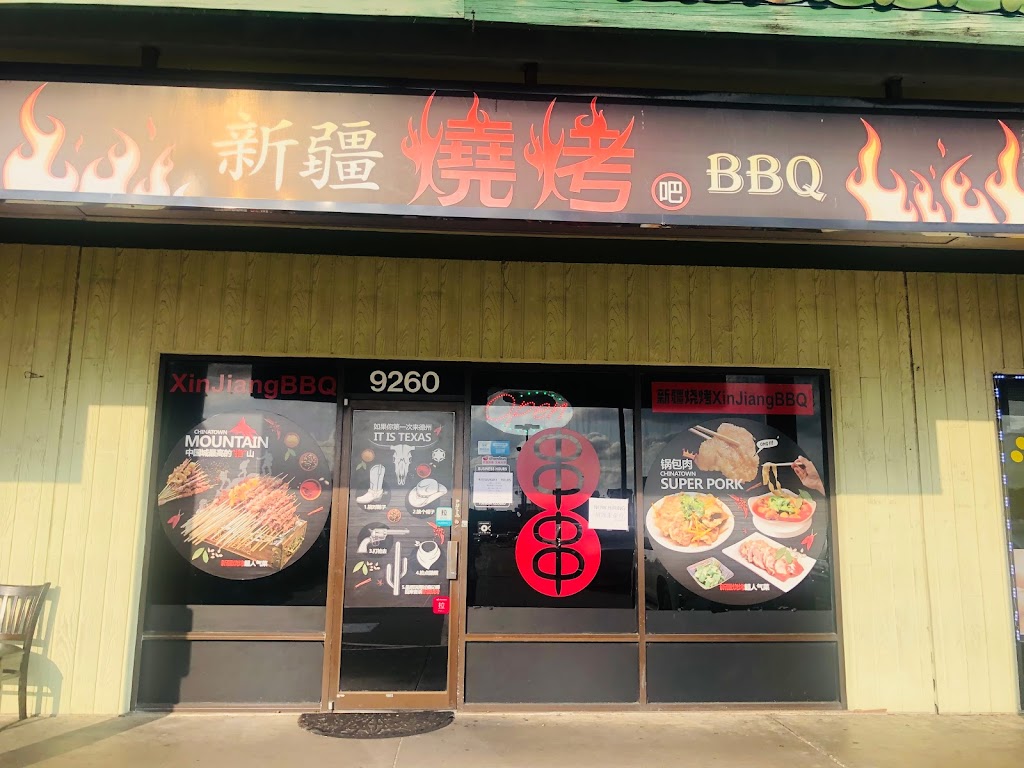 Xinjiang BBQ | restaurant | 9260 Bellaire Blvd, Houston, TX 77036, USA | 7137739999 OR +1 713-773-9999
