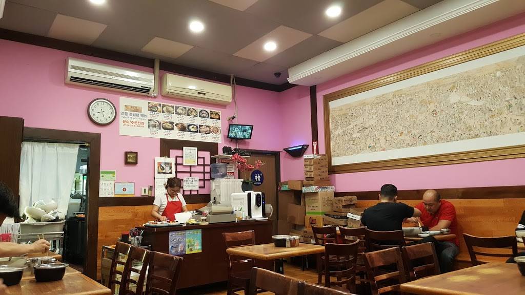 JunTong SulLungTang | restaurant | 869 S Western Ave, Los Angeles, CA 90005, USA | 2133878899 OR +1 213-387-8899