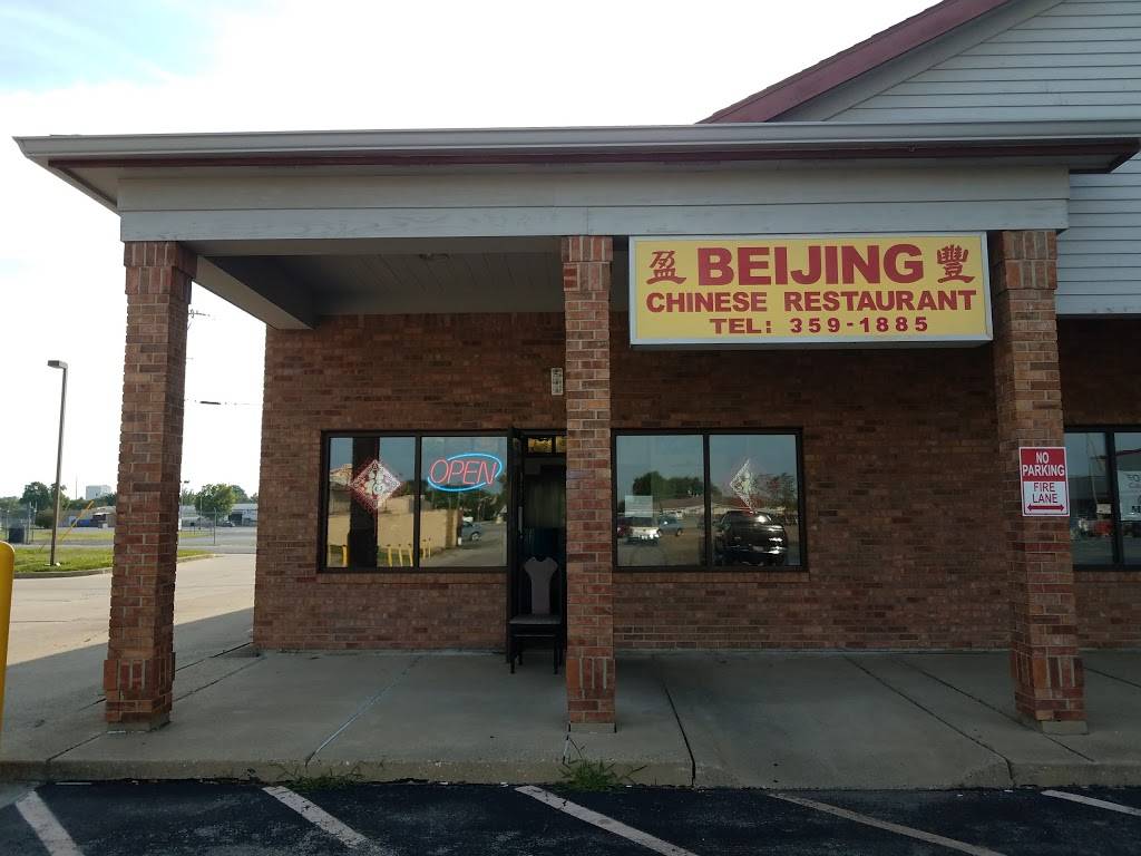 Beijing Chinese Restaurant | restaurant | 1408 Darlington Ave A, Crawfordsville, IN 47933, USA | 7653591885 OR +1 765-359-1885