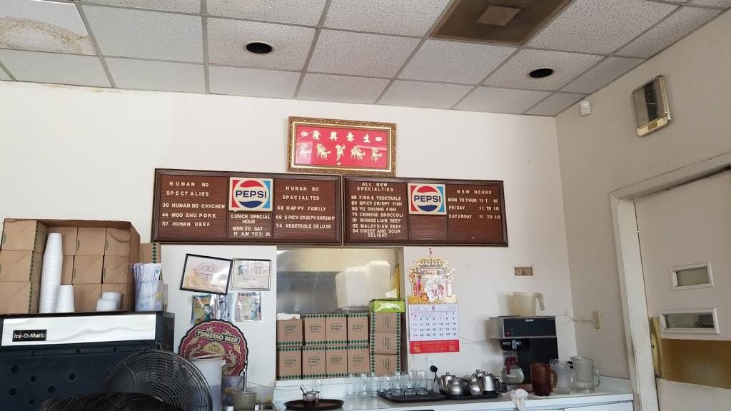 Chef Hunan Bo | restaurant | 3237 Houston Ave, Houston, TX 77009, USA | 7138638234 OR +1 713-863-8234