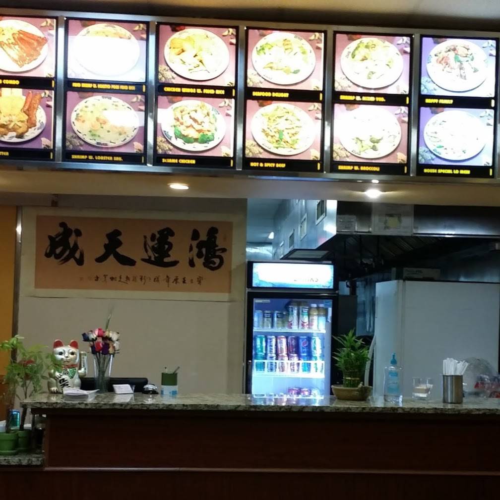 China Gourmet | meal delivery | 10036 University Blvd, Orlando, FL 32817, USA | 4076720099 OR +1 407-672-0099