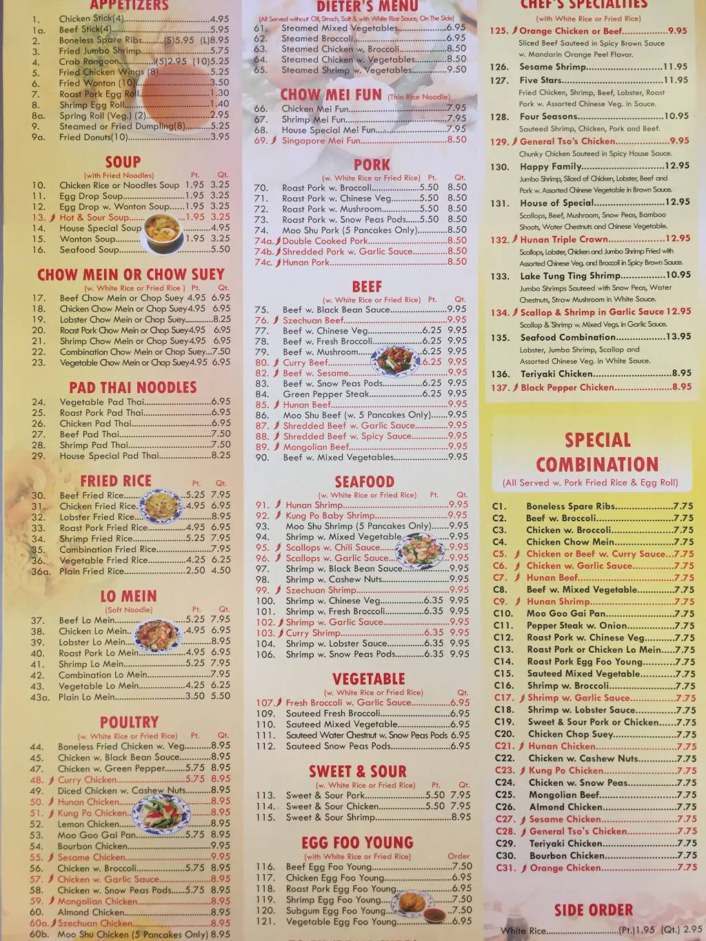 Happy Dragon | restaurant | 11665 Fox Rd, Indianapolis, IN 46236, USA | 3178261779 OR +1 317-826-1779