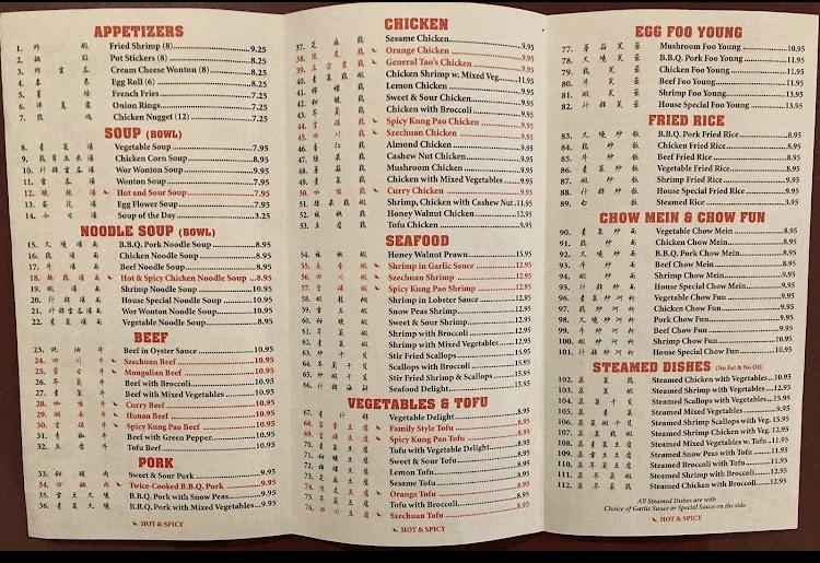 Chin Dynasty | restaurant | 8188 Skyway, Paradise, CA 95969, United States | 5308728888 OR +1 530-872-8888