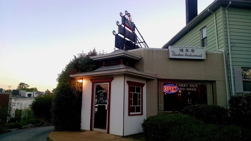 Canton Restaurant | restaurant | 11 Ridgely Ave, Annapolis, MD 21401, USA | 4102808658 OR +1 410-280-8658