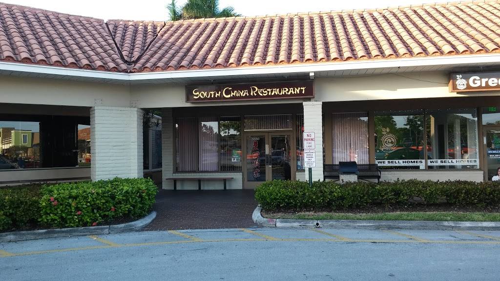 South China Restaurant | restaurant | 5550 S Flamingo Rd, Cooper City, FL 33330, USA | 9544346568 OR +1 954-434-6568