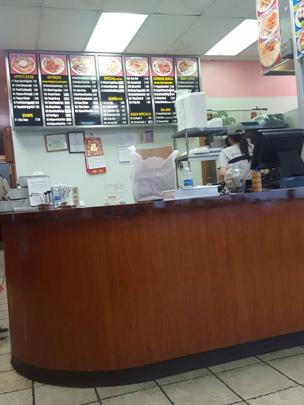 Hibachi Express | restaurant | 141 S Electric Rd, Salem, VA 24153, USA | 5409861988 OR +1 540-986-1988