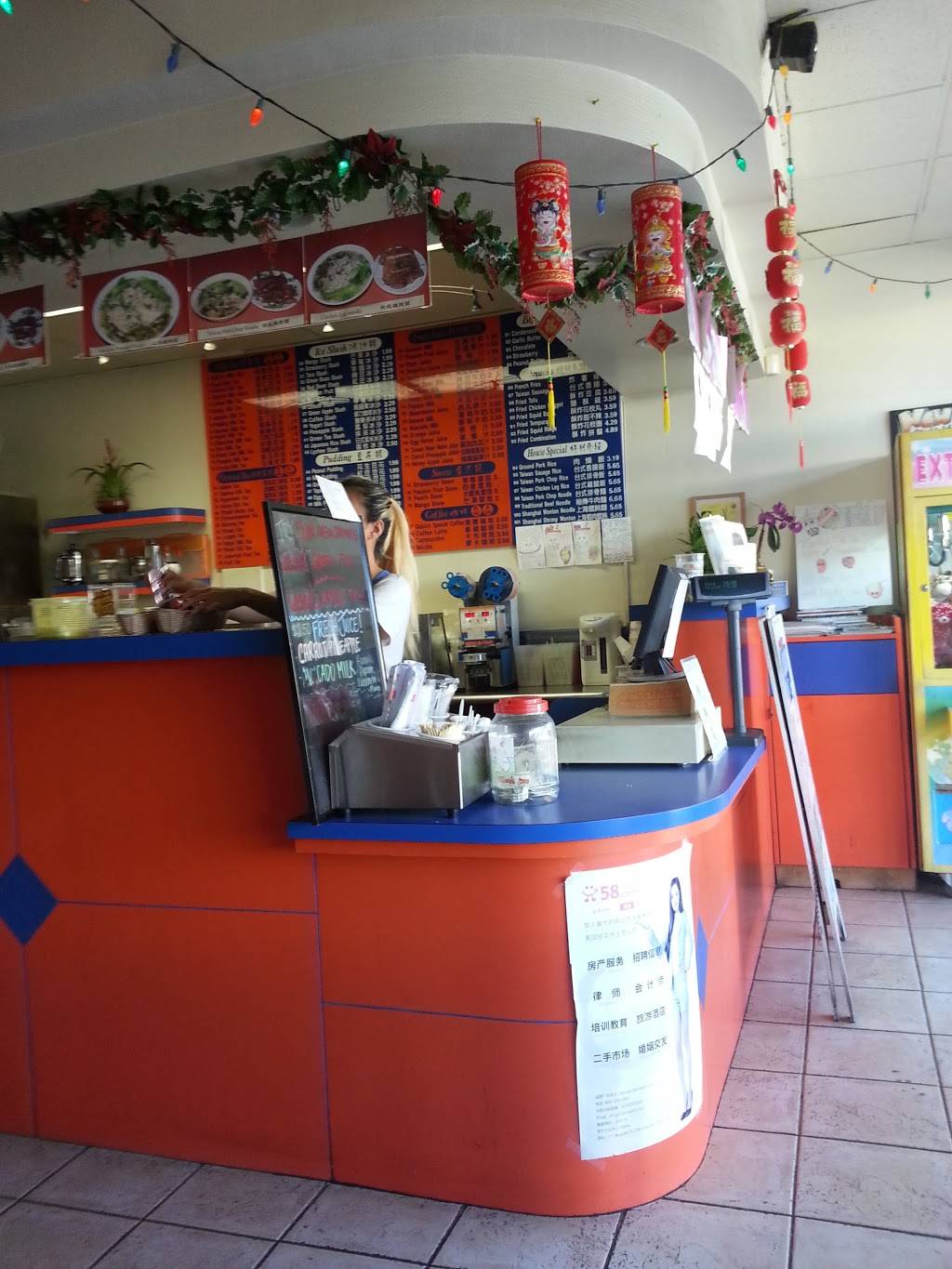 Quickly | cafe | 18361 Pioneer Blvd, Artesia, CA 90701, USA | 5628098071 OR +1 562-809-8071