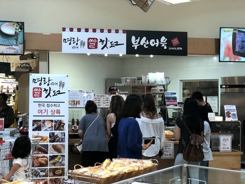 명랑핫도그 | restaurant | 2550 Pleasant Hill Rd, Duluth, GA 30096, USA | 4043020448 OR +1 404-302-0448