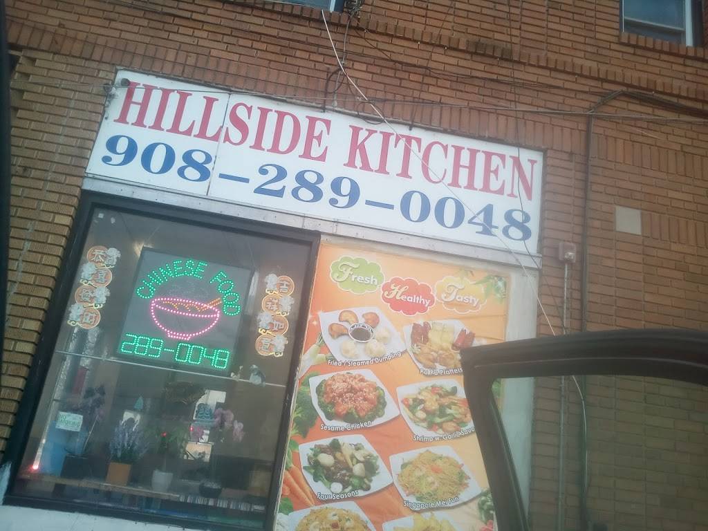 Hillside Kitchen | meal takeaway | 1318 N Broad St, Hillside, NJ 07205, USA | 9082890040 OR +1 908-289-0040