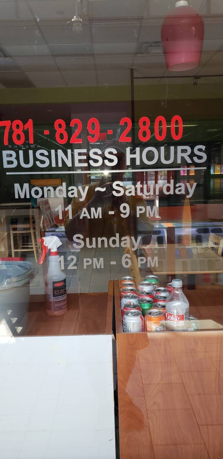 Teriyaki Express | restaurant | 1775 Washington St, Hanover, MA 02339, USA | 7818268517 OR +1 781-826-8517