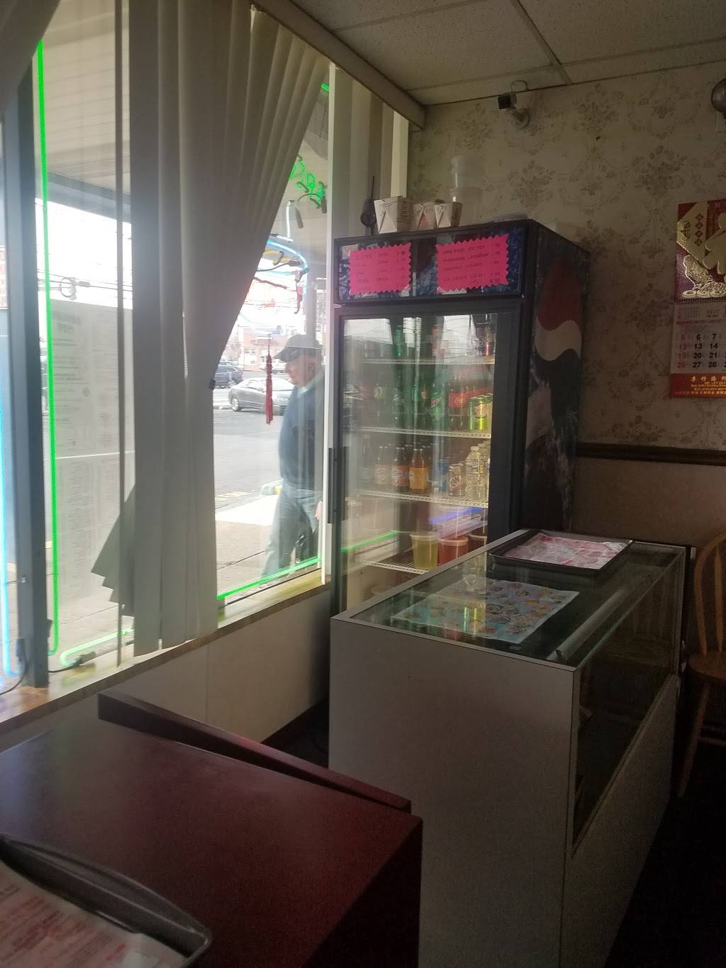 Dragon City | restaurant | 923 Levick St, Philadelphia, PA 19111, USA | 2157437550 OR +1 215-743-7550