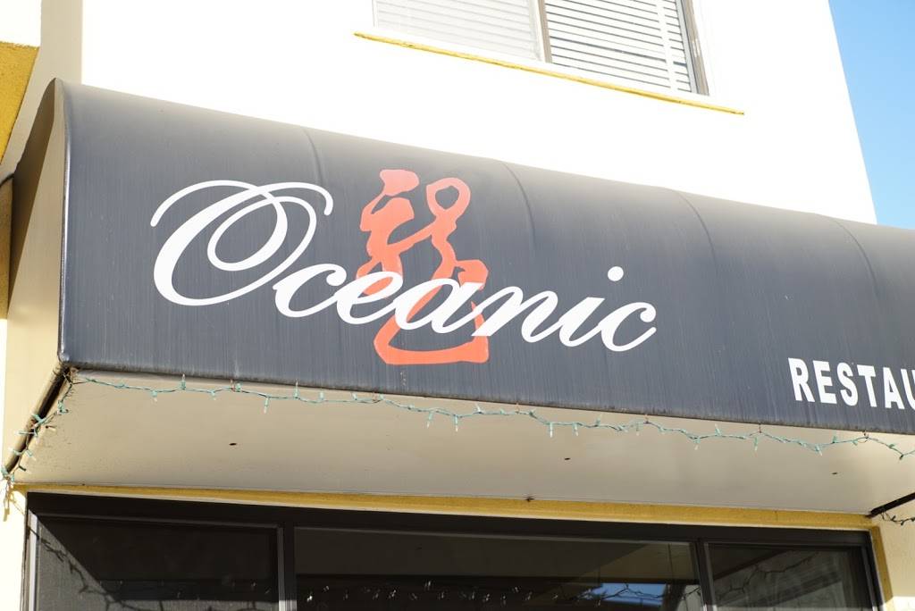 Oceanic Restaurant | restaurant | 2507 S El Camino Real, San Mateo, CA 94403, USA | 6505704234 OR +1 650-570-4234