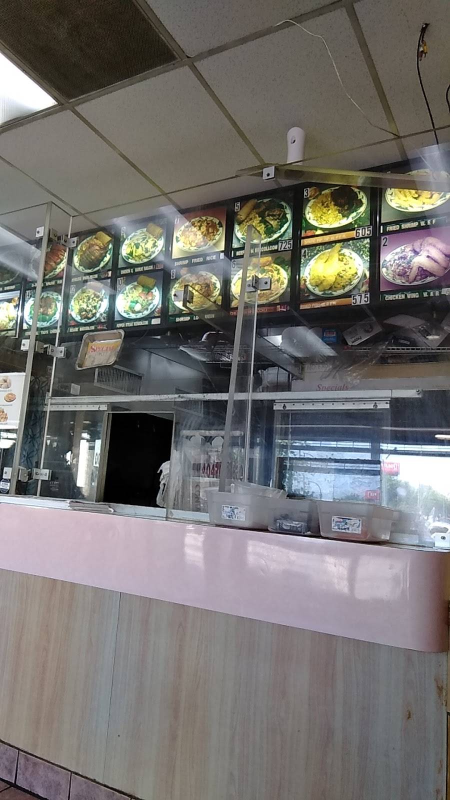 Hong Kong City | restaurant | 810 Ralph David Abernathy Blvd SW, Atlanta, GA 30310, USA | 4047566300 OR +1 404-756-6300