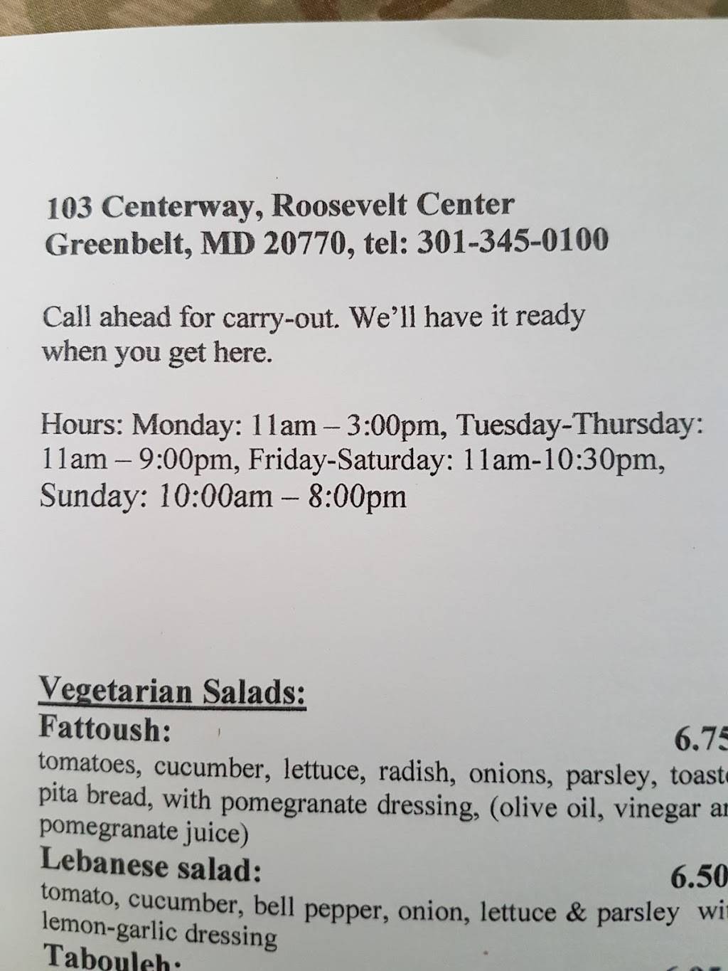 Cedars of Lebanon | restaurant | 103 Centerway, Greenbelt, MD 20770, USA | 3013450100 OR +1 301-345-0100