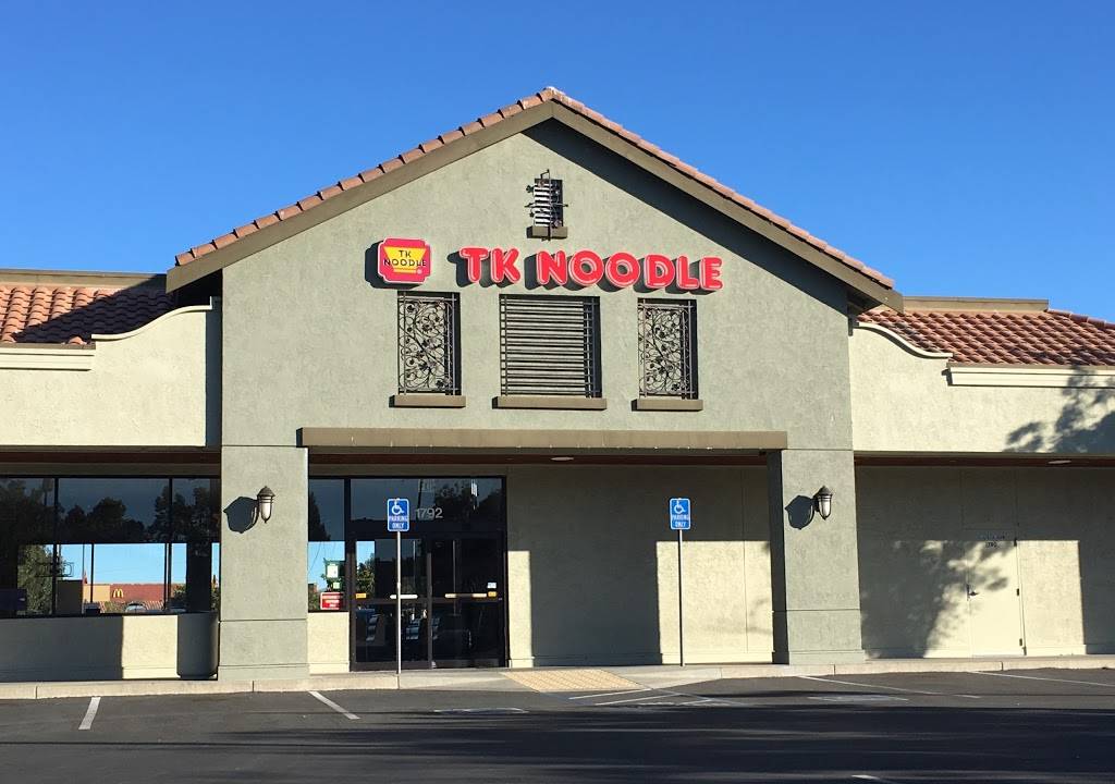 T K Noodle House | restaurant | 1790 N Milpitas Blvd, Milpitas, CA 95035, USA | 4089359888 OR +1 408-935-9888