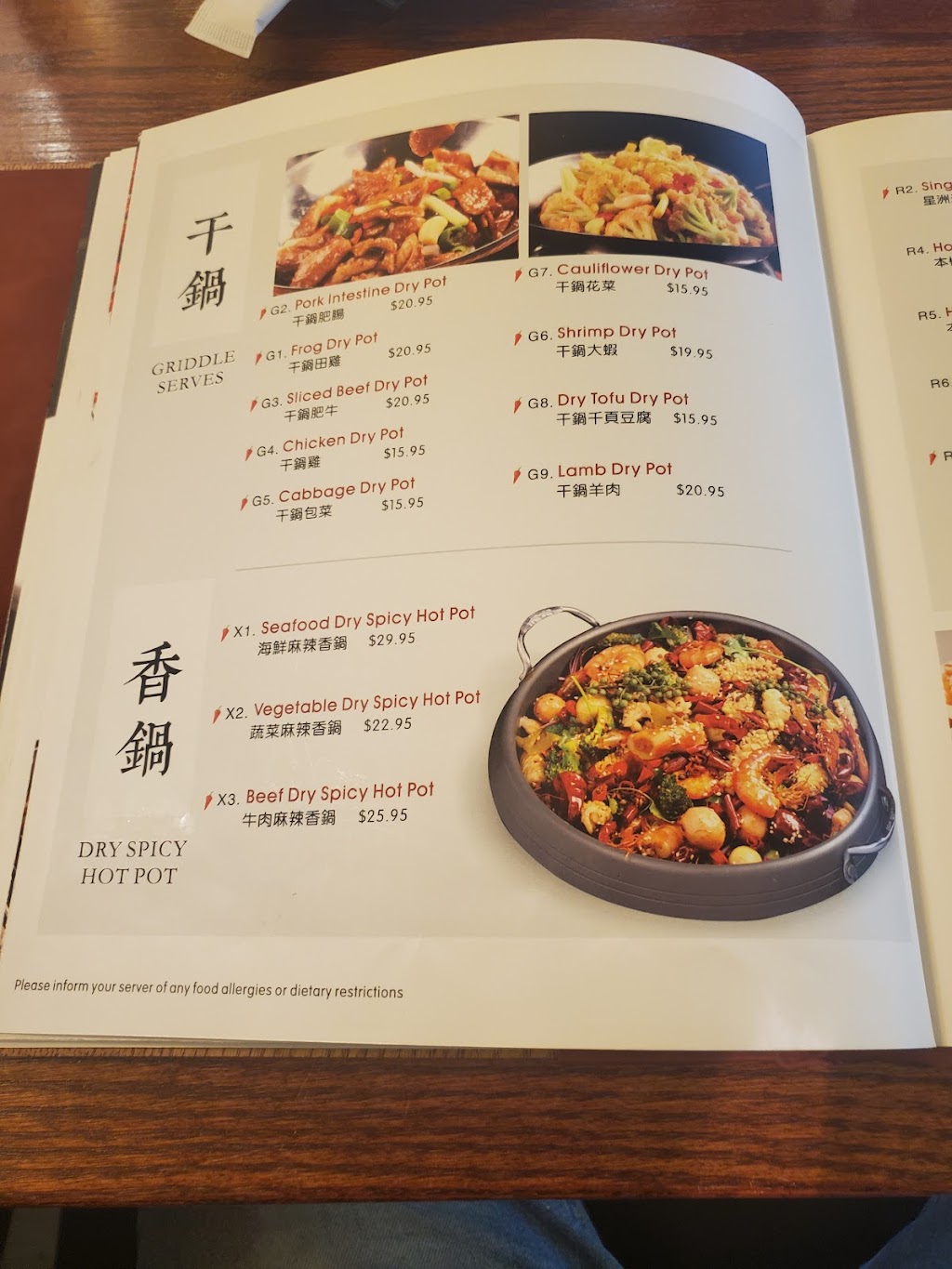 CHENGDU | restaurant | 6620 S Memorial Dr, Tulsa, OK 74133, USA | 9186156008 OR +1 918-615-6008